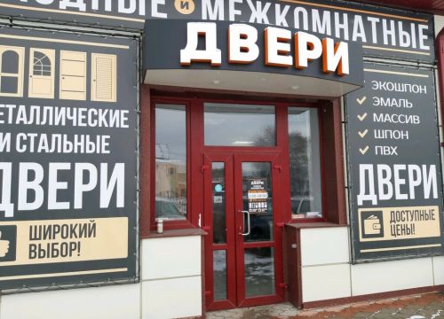 +79513240187 звонок из Двери