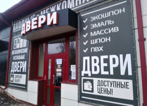 +79513240187 звонок из Двери