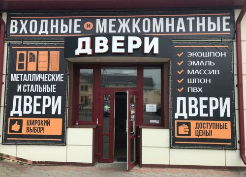 +79513240187 звонок из Двери