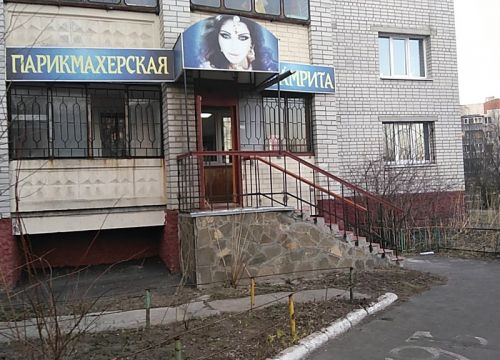 +79513242737 звонок из Амрита