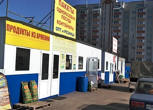 +79513290430 звонок из Магазин пакетов и одноразовой посуды