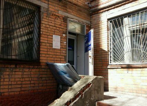 +79513290444 звонок из Sam-Сервис