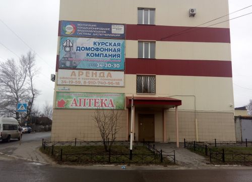 +79513291651 звонок из ВидеоСтраж