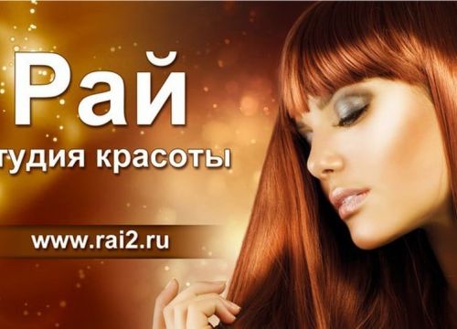 +79513342343 звонок из Рай