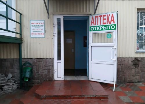 +79513343178 звонок из Докторская