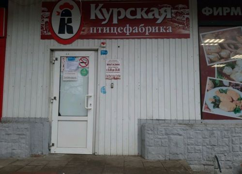 +79513344055 звонок из Продукты