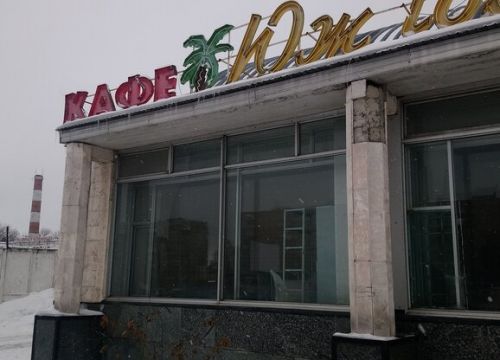 +79513353677 звонок из Южное