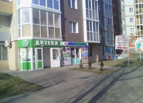 +79513380805 звонок из DKclinik