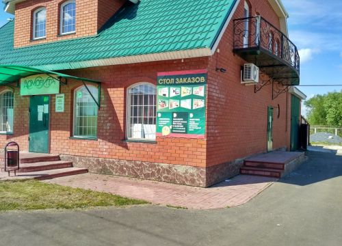 +79513410776 звонок из Домовита