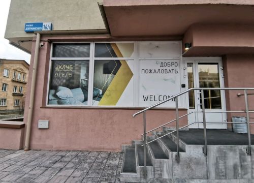 +79513642880 звонок из Клуб путешественников