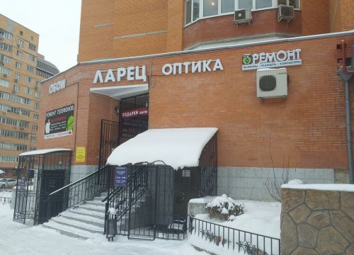 +79514284427 звонок из Irem servis