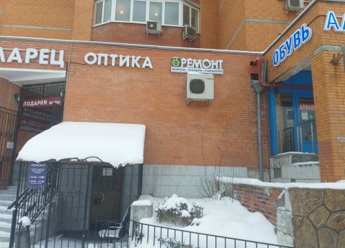 +79514284427 звонок из Irem servis