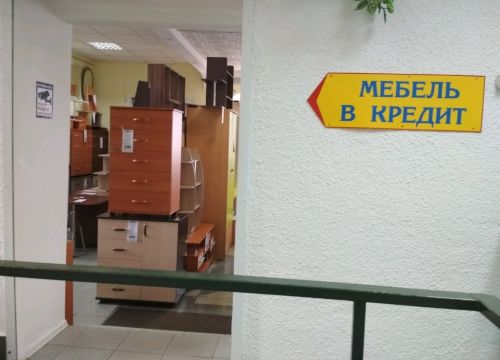 +79514287314 звонок из Мебель в Омске