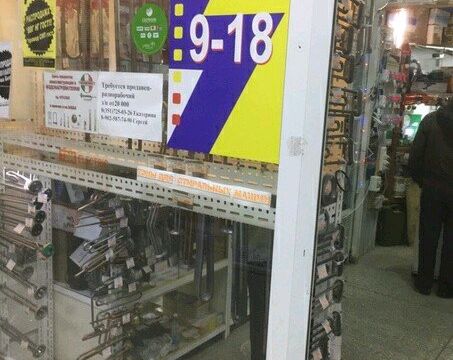 +79514510172 звонок из ЭЛЕКТРИКа