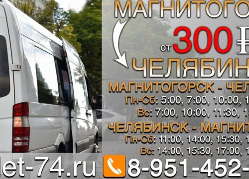 +79514525251 звонок из Автобус-74