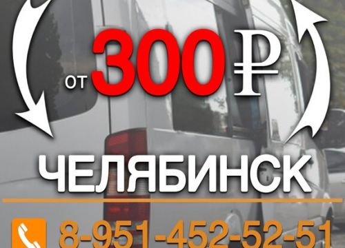 +79514525251 звонок из Автобус-74