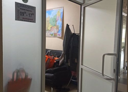 +79514712639 звонок из Квалитет