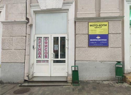 +79514924849 звонок из Домашний Бухгалтер