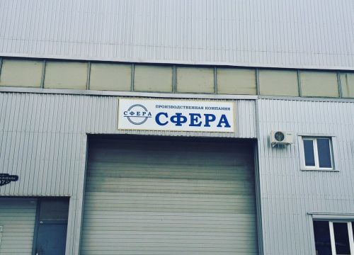 +79515173677 звонок из Сфера