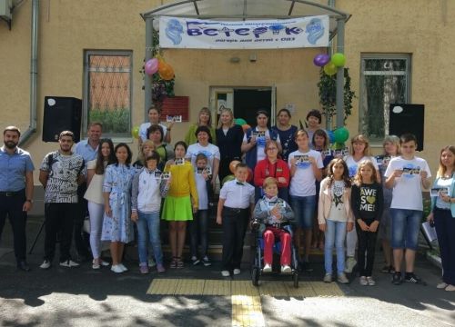 +79515251858 звонок из Ветер перемен Ростовская региональная общественная организация семей воспитывающих детей-инвалидов и детей-сирот