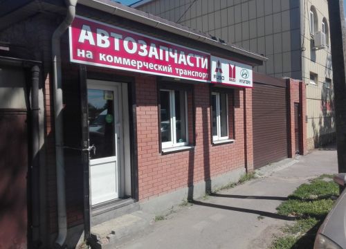 +79515300833 звонок из Грузовой Восток