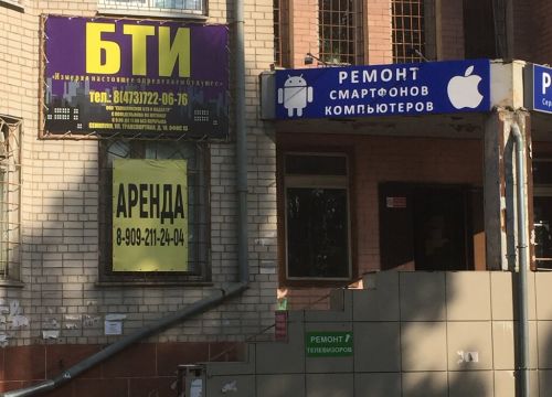 +79515470689 звонок из Семилукское БТИ и Кадастр