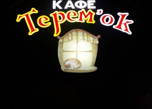 +79515651447 звонок из Терем'ок