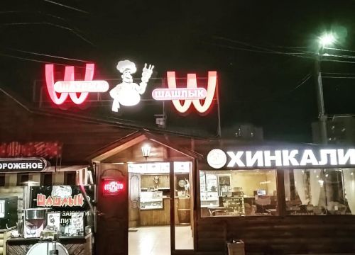 +79515651447 звонок из Терем'ок