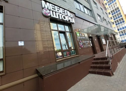 +79515653522 звонок из Квартирный ответ