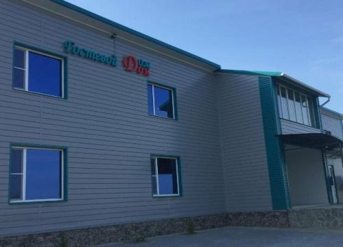 +79515682800 звонок из Гостевой дом Дон