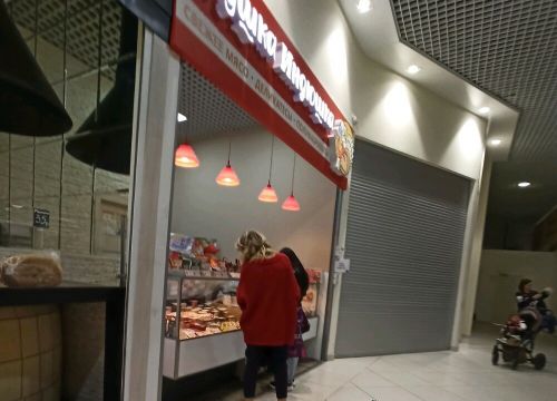 +79515692888 звонок из Душка Индюшка