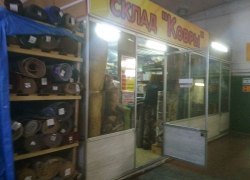 +79516241433 звонок из Магазин ковров