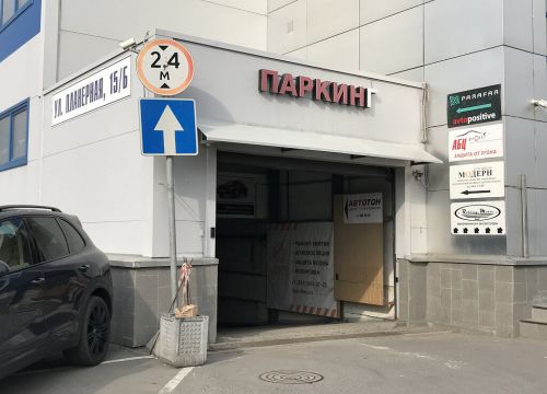 +79516584724 звонок из Мир Фар