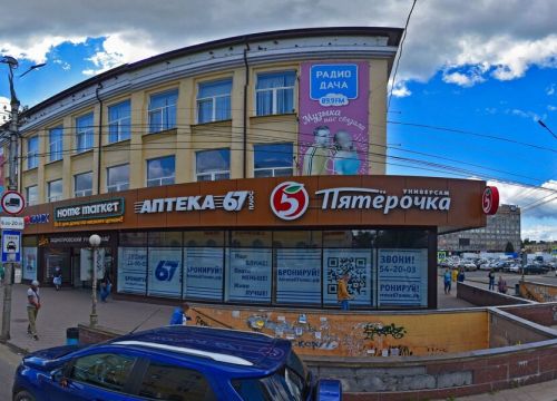 +79516990163 звонок из Sova