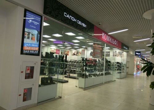 +79516993366 звонок из Комильфо