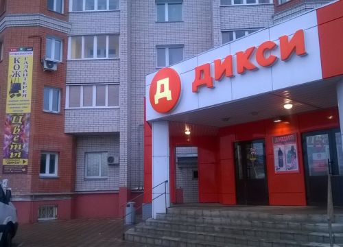 +79517100800 звонок из Кожгалантерея