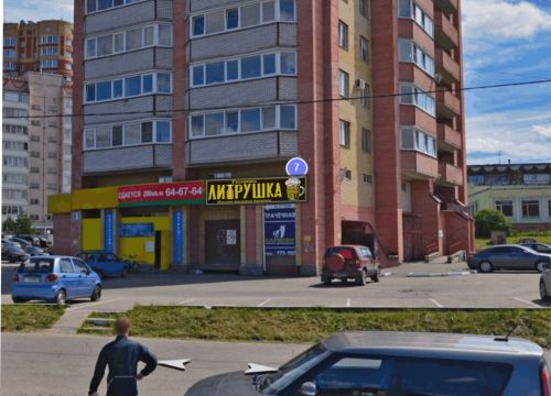 +79517310677 звонок из Литрушка разливное