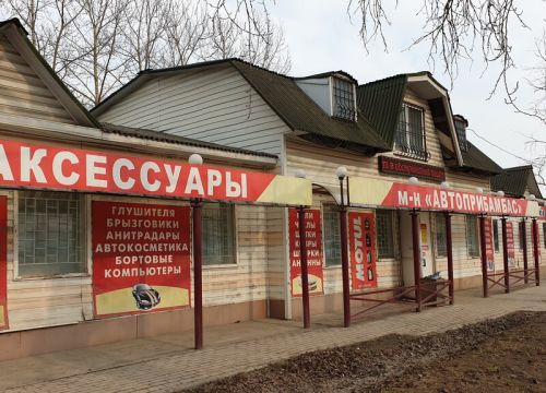 +79517420011 звонок из Автоприбамбас