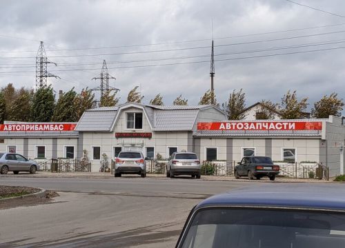 +79517420011 звонок из Автоприбамбас