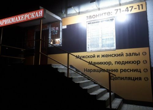 +79517482482 звонок из Анита
