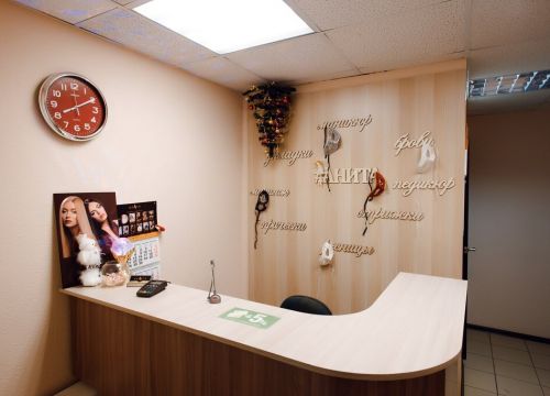 +79517482482 звонок из Анита