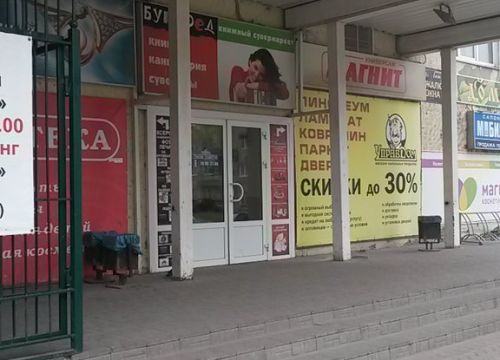 +79517504849 звонок из Автошкола Автомотопрофи