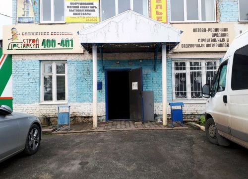 +79517610070 звонок из МеталлТайм