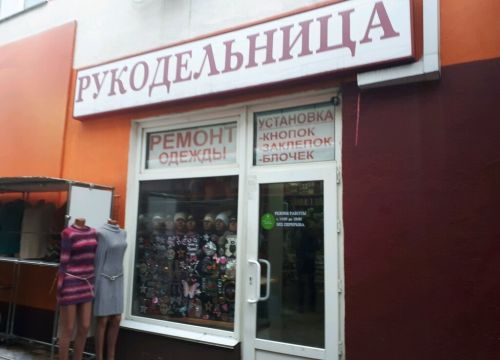 +79517611613 звонок из Рукодельница