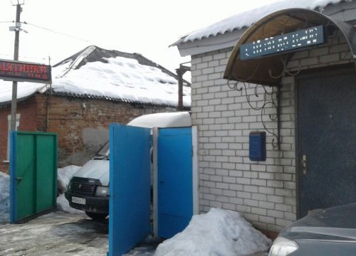 +79517641150 звонок из Памятники