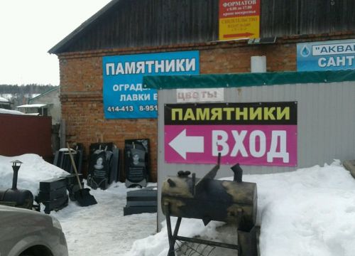 +79517641150 звонок из Памятники