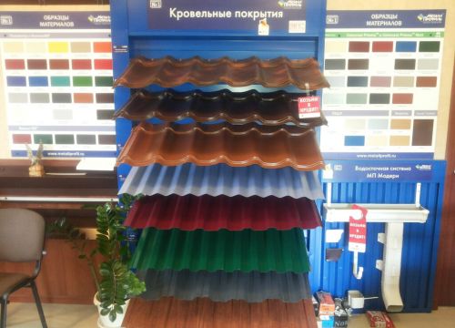 +79517642021 звонок из Магазин Кровля