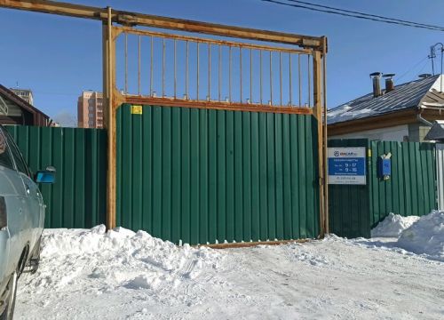 +79517771411 звонок из Kit74