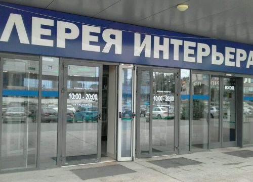 +79518010207 звонок из МаэстроСвет