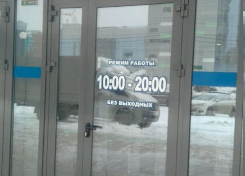 +79518010207 звонок из МаэстроСвет